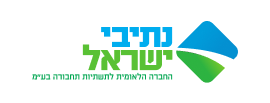 נתיבי ישראל
