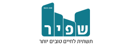 שפיר